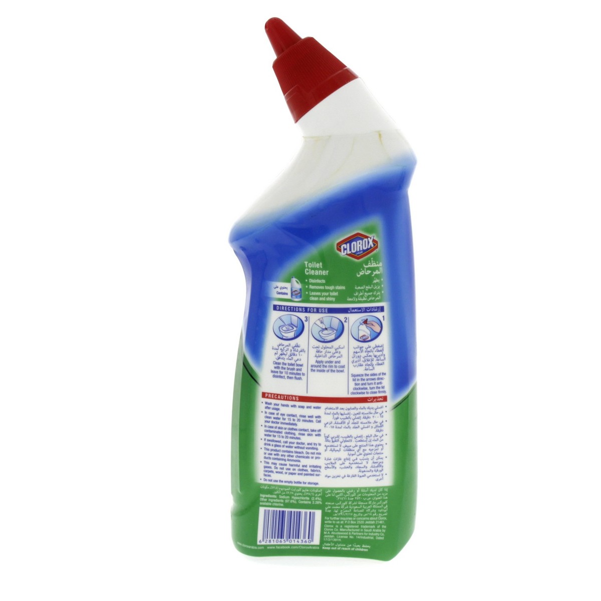 Clorex Toilet Cleaner Fresh Scent 709ml x 2pcs 